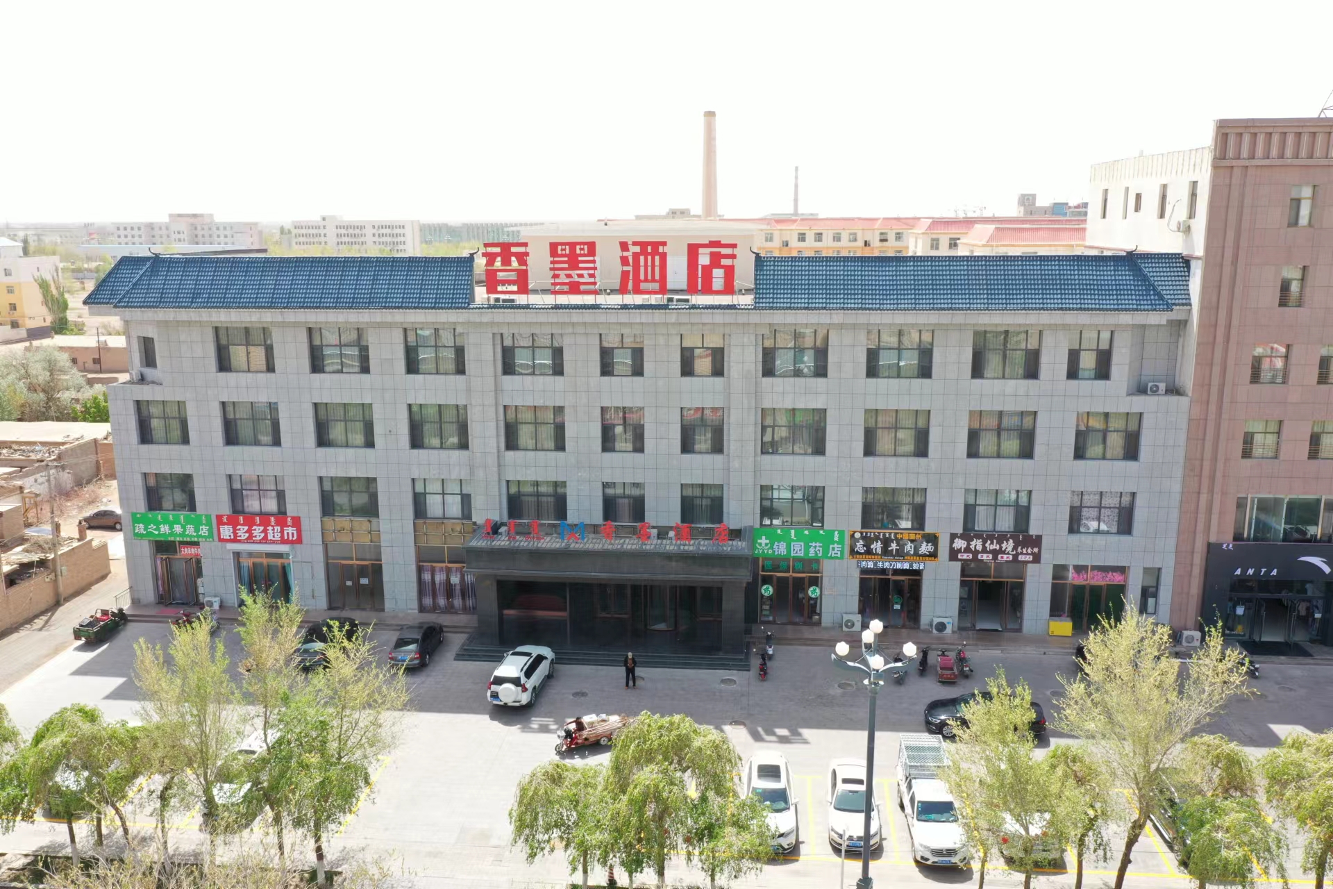 额济纳旗香墨酒店